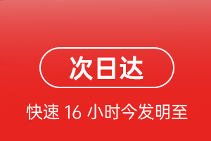 迪庆香格里拉机场空运航空货运 航空货运