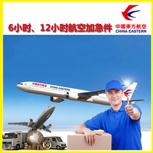 迪庆香格里拉机场空运公司谈空运的四大作用是什么
